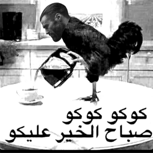 arabic chicken giga pours coffee.png